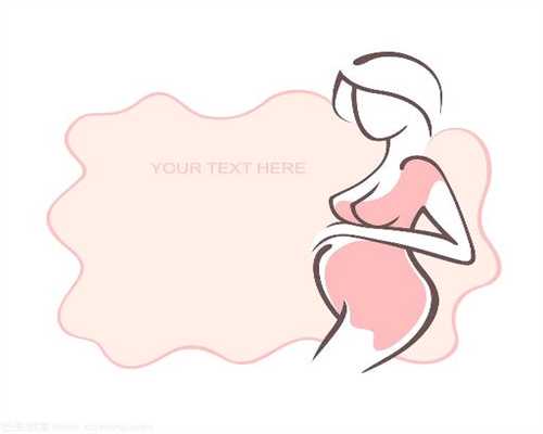 左侧输卵管狭窄会影响怀孕吗_供卵试管哪家好怀孕了会出现什么症状