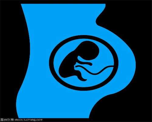 试管代孕为啥好~试管代孕供卵助孕